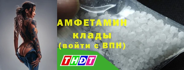 mdpv Волосово