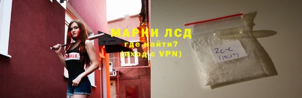 mdpv Волосово