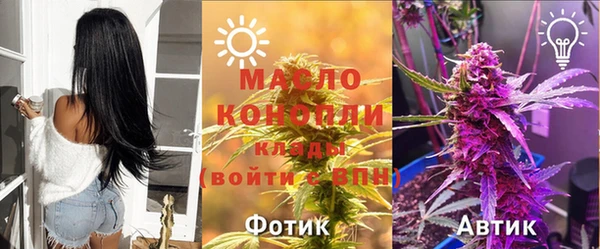 MESCALINE Волоколамск