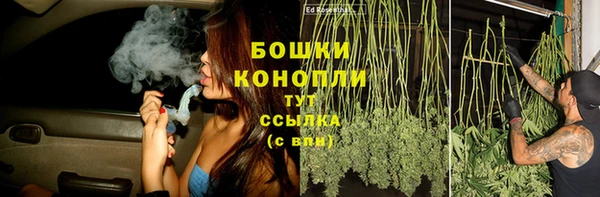 MESCALINE Волоколамск