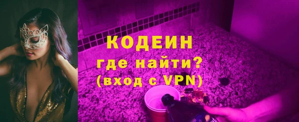 mdpv Волосово