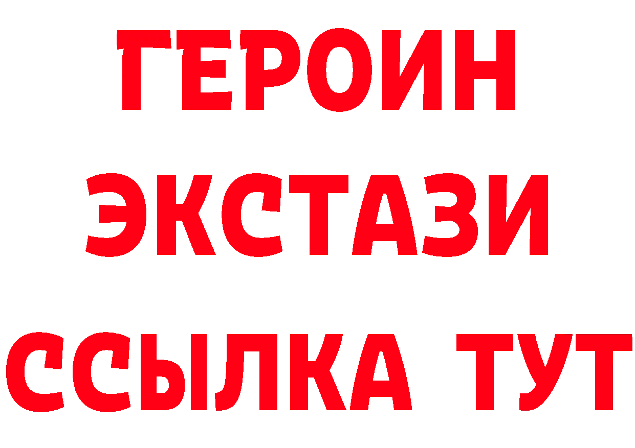 APVP СК зеркало нарко площадка mega Надым